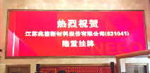 开云登陆入口-开云online(中国)挂牌成功